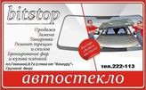   FORD FOCUS 1,2., FORD MONDEO, FORD FIESTA, FORD KUGA